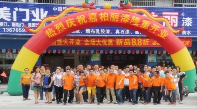 【開業有禮】買就送！連環送！驚喜連連！